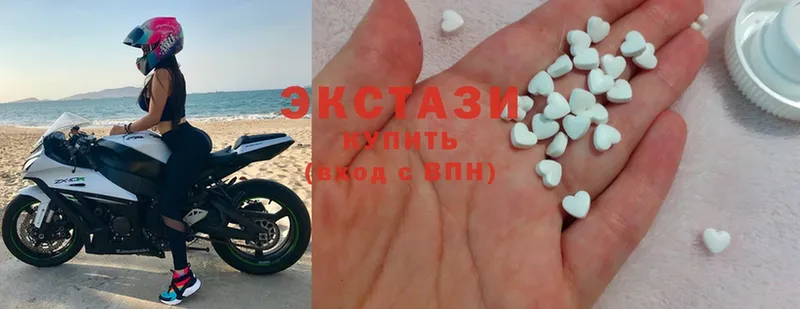 ЭКСТАЗИ MDMA  Заозёрск 